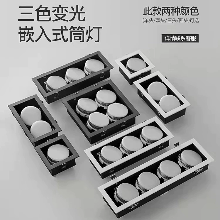 LED lamp, spot lighting for living room, square ceiling light, box, wholesale