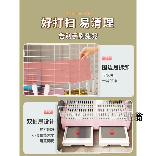 Sprinkling Proof Rabbit Cage Indoor Special Designed Dutch Rabbit House Villa Large Space Luxury Rabbit Cage for Home Use