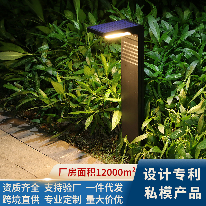 跨境太阳能庭院灯家用户外灯别墅防水地插灯景观灯公园花园草坪灯