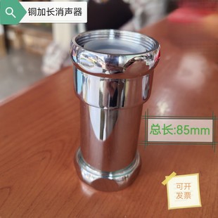 Extended Muffler Flush Valve Silencer Anti-fouling Noise Reduction Shock Absorption Silencer Flusher Stool Delay Flush Valve
