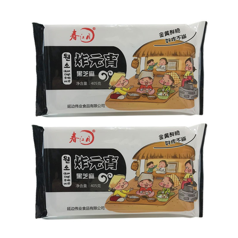 검은깨맛 405g*2봉(15캡슐/봉지)