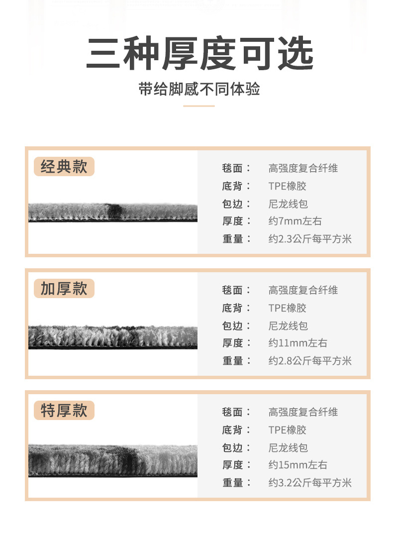 ABH详情页_14