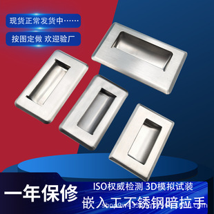 304���P䓰��b����Ƕ��ʽ�[�ع��I�O����֙������ֳ��ֹ��I�L