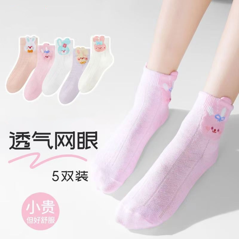 토끼 머리 만화