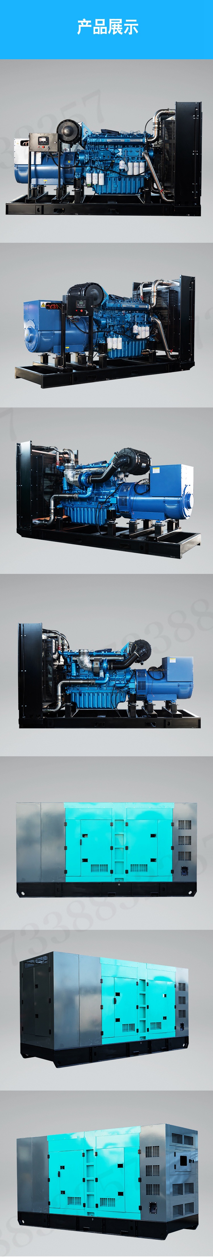潍柴股份汽油发电机组12