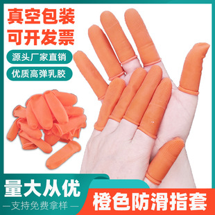 ������ָ�׳�ɫ��ɫ�w�����c���zָ�׼Ӻ�һ���Ԅڱ�ָ�׹��Sֱ�N