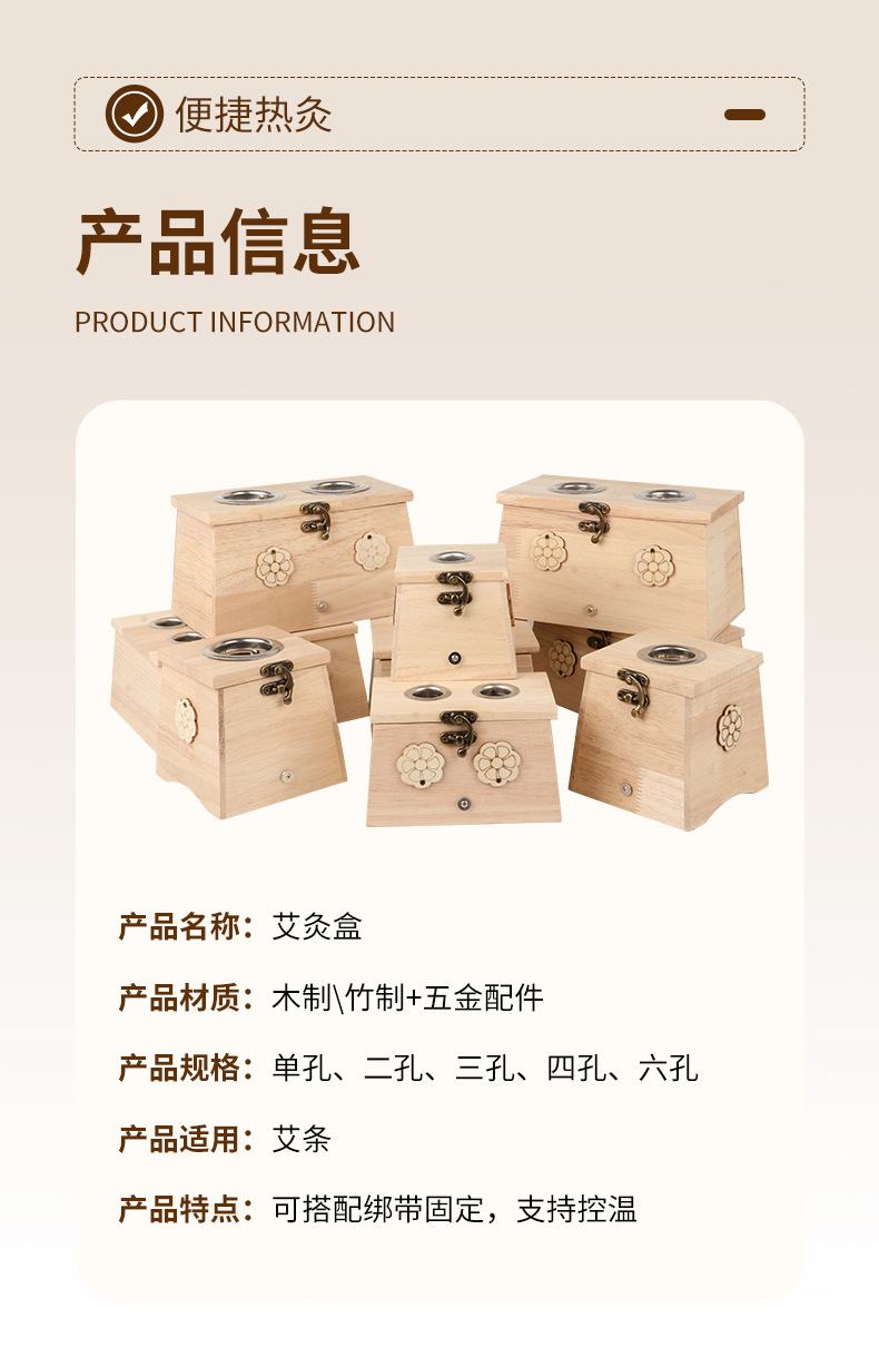 Wooden Moxibustion Box ZT002 Portable Moxa Burner for Home Warming Therapy in use