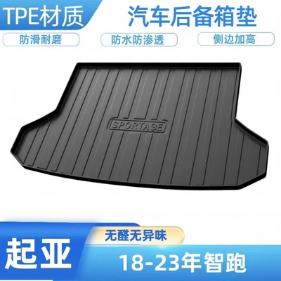 Sportage, AWD, e-P001, Seltos TPE Trunk Mat - 18-24-years-smart-running-dual-earphones-shipped-flat-without-folding-or-rolling