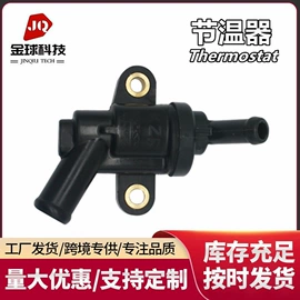 油泵、油嘴;节温器;汽车传感器