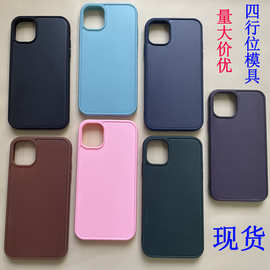适用iPhone14凹槽贴皮手机壳苹果15保护套彩色磨砂二合一滴胶素材