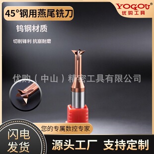 45���u���β㊵����w�Ͻ���β�۵��T�����ģ�ߙC�ӹ�������㊵�