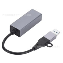 USB/Type-c�DRJ45ǧ�׾W���p�^�OӋ�X�Ͻ��⚤�m��춹Pӛ����X