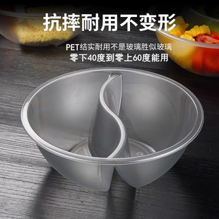 Spicy Hot Pot pet transparent round self-selected pot marinated vegetable picking pot Crystal pot plastic point vegetable pot commercial
