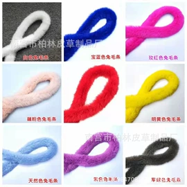 毛球;帽条;其他饰品配件