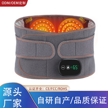 跨境私模电加热按摩护腰带老人红光理疗发热保暖腰带热敷按摩腰带