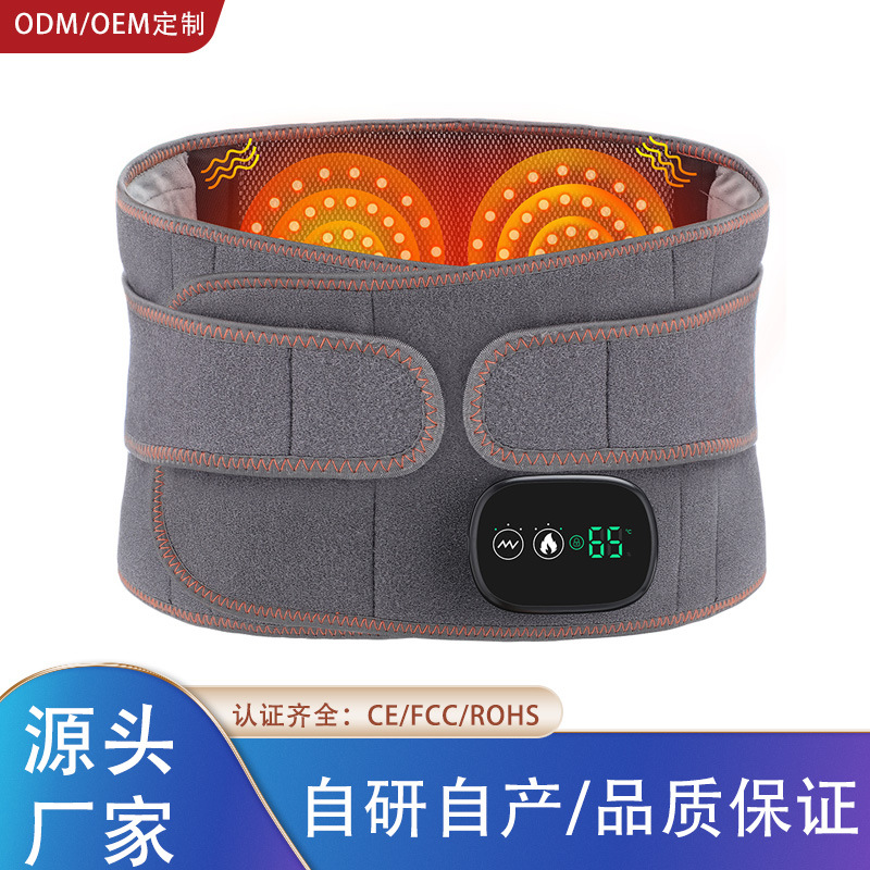 跨境私模电加热按摩护腰带老人红光理疗发热保暖腰带热敷按摩腰带