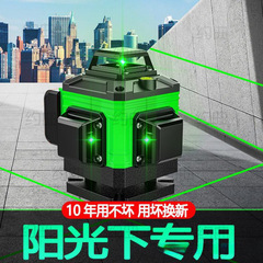 水平仪高精度强光细线激光红外线绿光水平仪线平水仪自动调户外