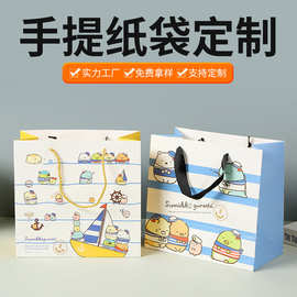儿童礼品手提纸袋定制生日伴手礼物袋卡通可爱手提纸袋厂家定做