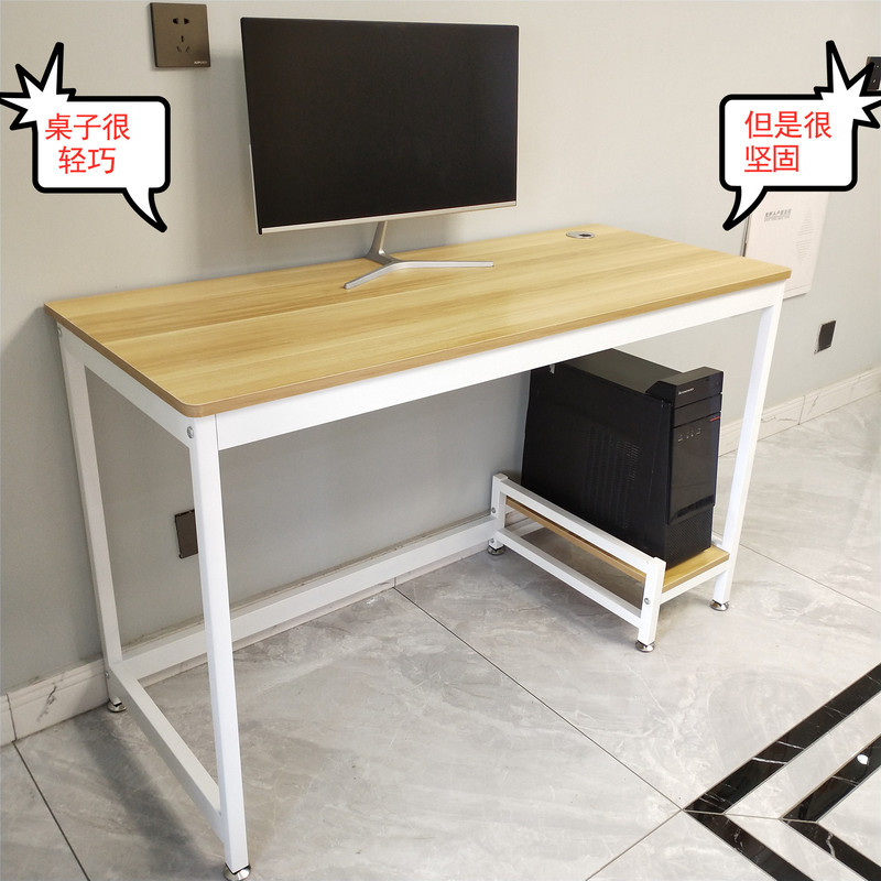 Simple Home-Use Solid Wood Computer Desk, Small-Sized Desktop Desk, Gaming Desk, Modern, Can Hold a Computer, Suitable for Bedroom Corners