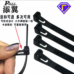 Flexible Cable Ties Can Be Loosened and Reused 150*250*8*300*200 Colorfulful Removable Cable Ties Manufacturer