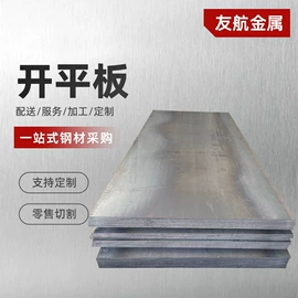 槽钢;扁钢;角钢