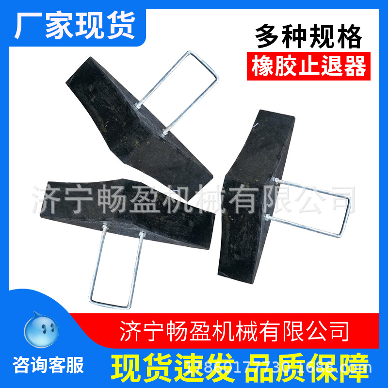 止停止器便携式防柄溜车车轮垫块 铁路工务轨道 橡胶具退器
