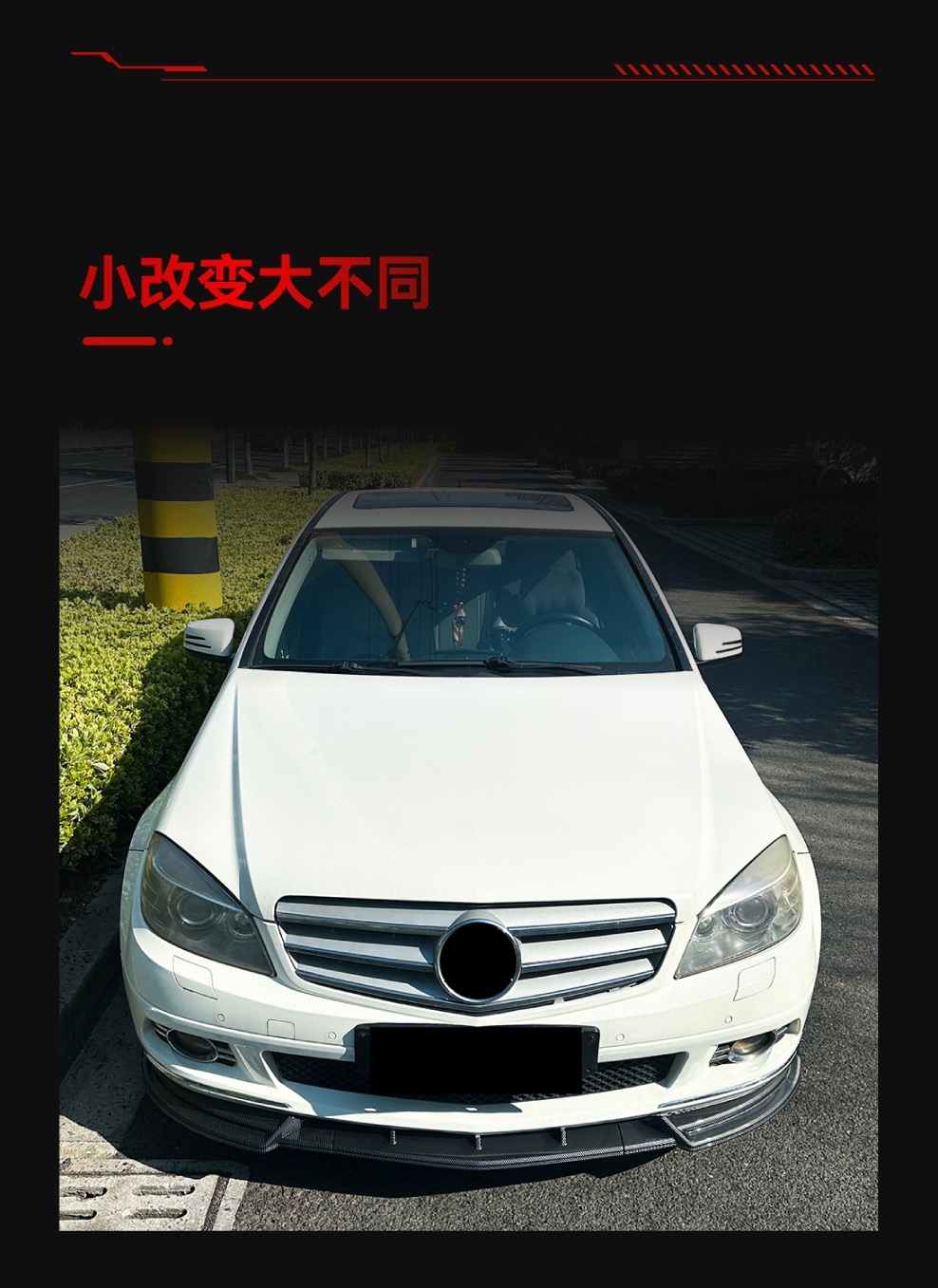 Suitable for 2007-2010 Mercedes-Benz C-Class W204 Early Standard Version Front Shovel Front Lip Front Corner Surround Cross-Border Modification