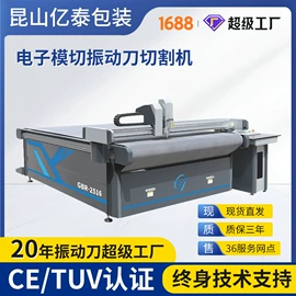 打样机;刮墨刀;印刷耗材