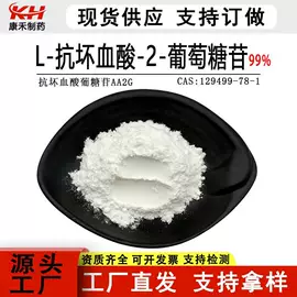 其他生物化工;工业植物提取;氨基酸