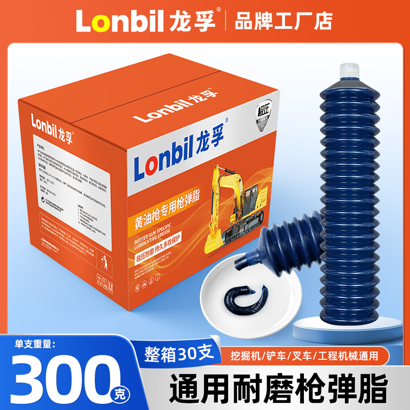 극압 및 내마모성 [300g 블루] 30개입