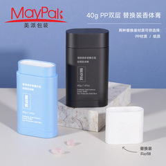 40g可替换膏体管PP材质纸质内胆替换芯止汗膏除臭棒香体膏包装瓶