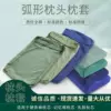 Olive green pillow sleeve