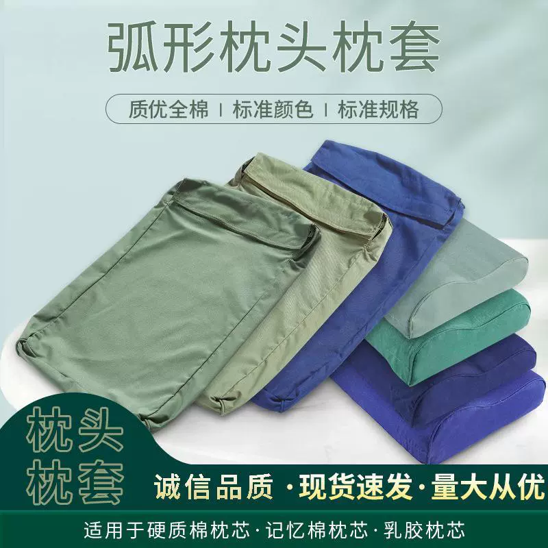 Military green pillow towel -style single -person units internal affairs student cotton pillow towel thickened dark green grass green and blue pillow pillow towel