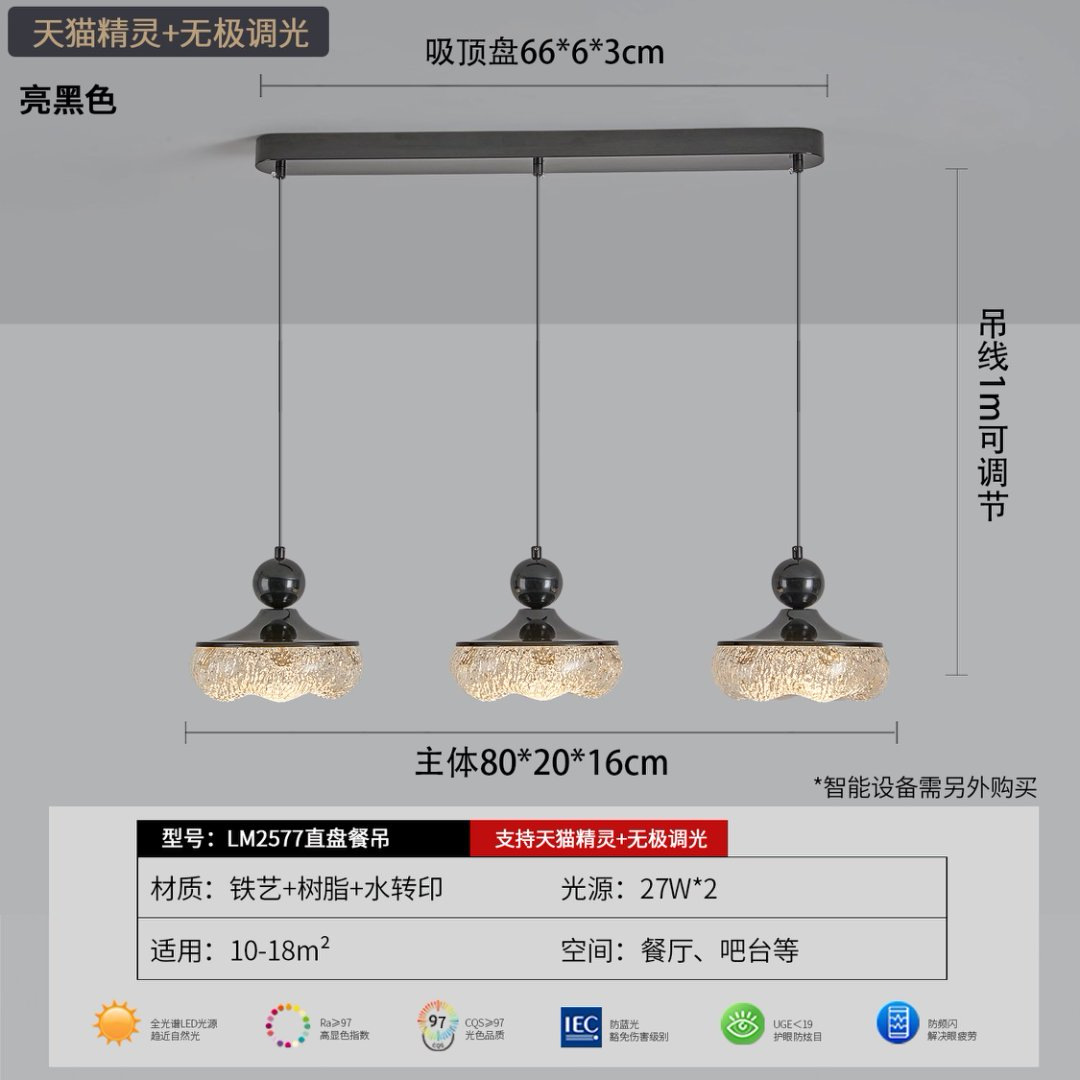 Tmall, прямоугольный, черный, 80×20×16см