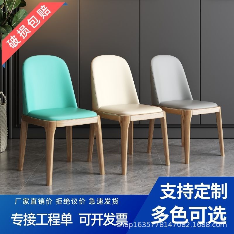 silla de comedor de madera sólida nórdica, silla de restaurante moderna y simple, silla de hotel, silla de respaldo de madera, silla octogonal