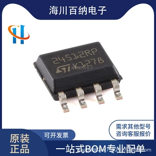原装正品 M24512-RMN6TP SOP-8 512Kbit串行I2C总线EEPROM IC芯片