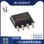 串行总线正品512kbit芯片