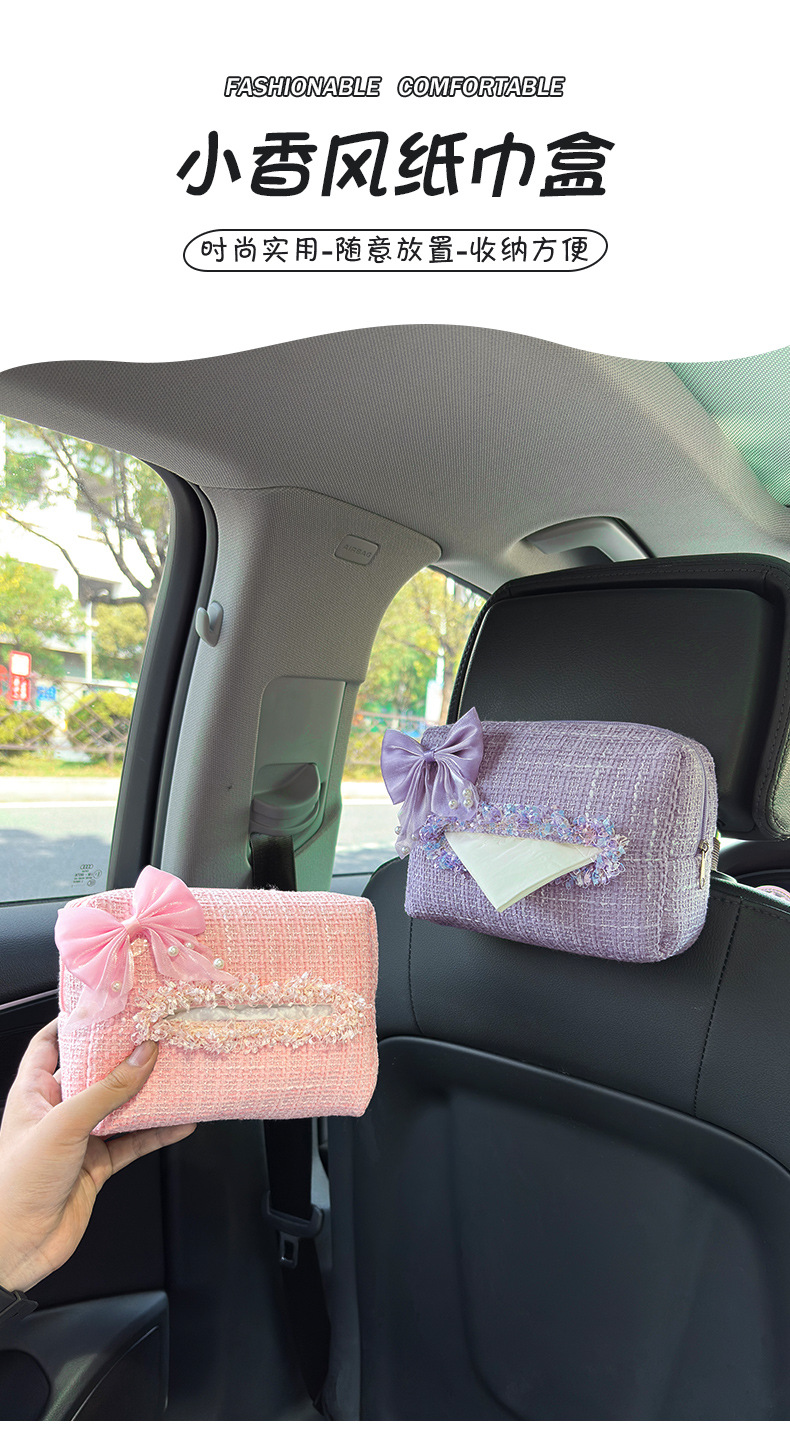 Car Tissue Box Ins Small Fragrance Bow Hanging Car Seat Back Tissue Box Car Armrest Box Tissue Box