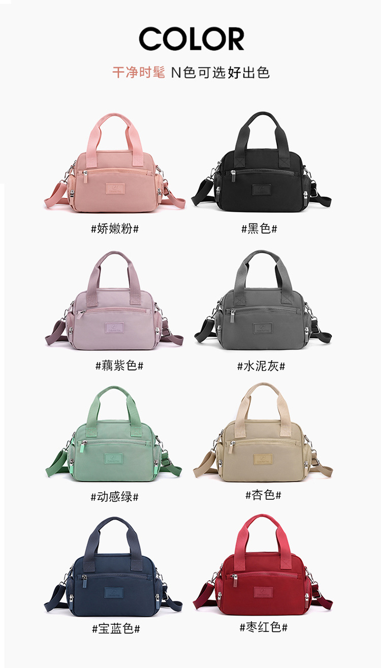 New cross-border women's bag, large-capacity waterproof crossbody bag, simple and fashionable handbag, nylon women's bag, mom bag undefined