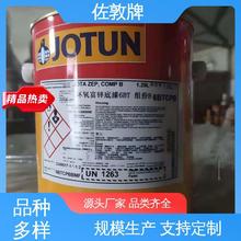 佐敦工业漆 环氧富锌底漆 户外钢结构钢管用漆 保光保色