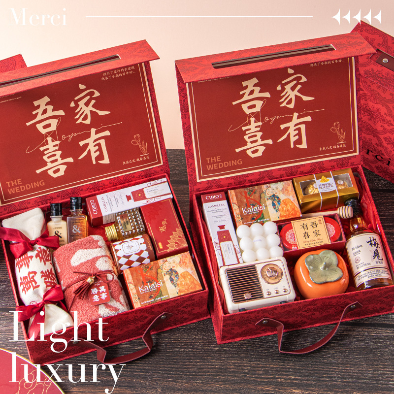 My family has a happy wedding companion gift female bridesmaid high-end practical gift wedding banquet high-end gift box to give guests a casual gift.