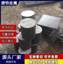 供应A2高铬冷作模具钢材 A2模具钢板切割 精板光板加工 热处理