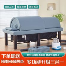 实木熏蒸艾灸仓汗蒸物熏蒸美容店可熏蒸艾灸仓两用床供应链厂批发