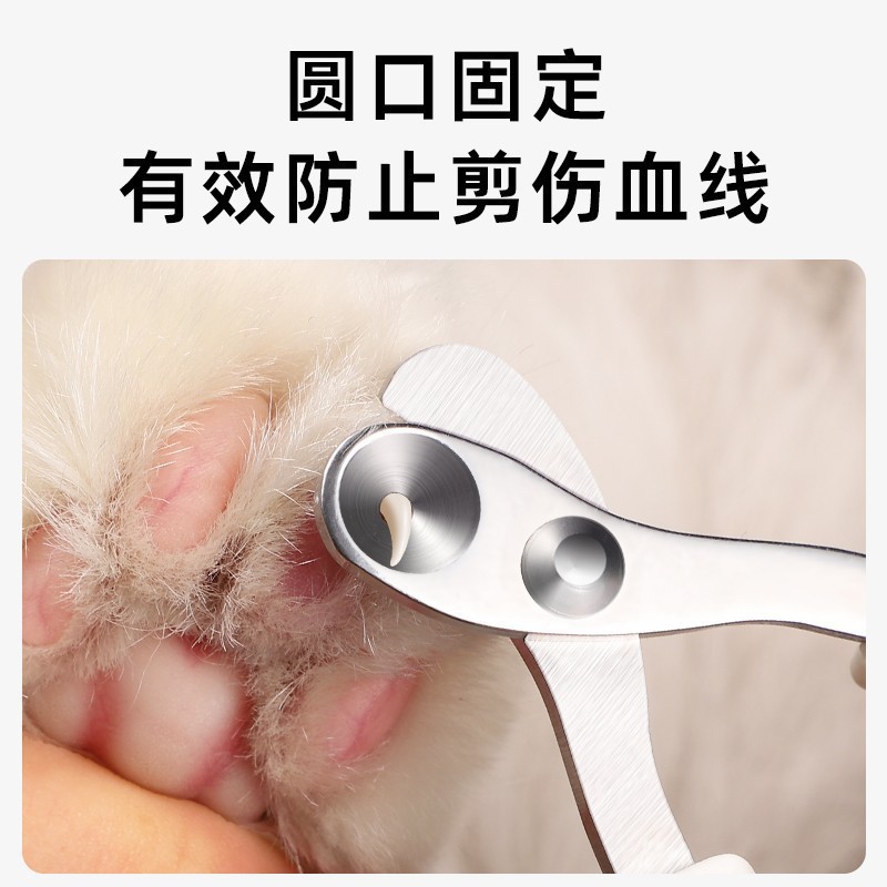 猫咪指甲剪小盲剪圆孔指甲钳宠物剪指甲神器猫爪剪宠物用品