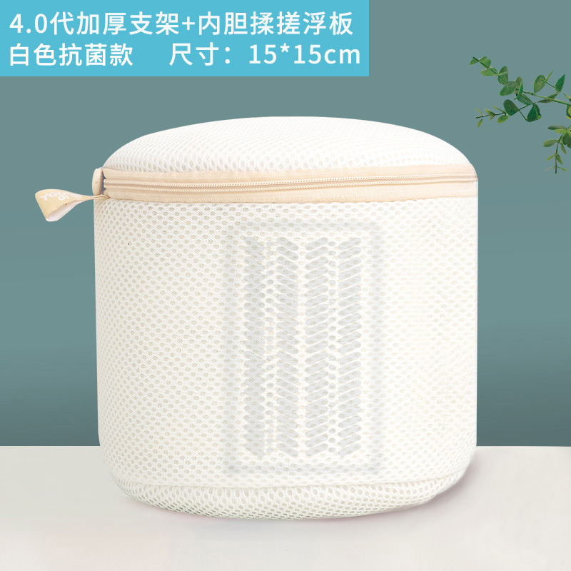 Yigu bolsa de sujetador flotante bolsa de lavado ropa interior de malla especial bolsa de protección sujetador de protección tridimensional