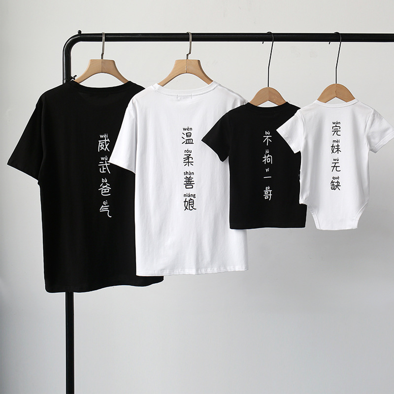 现货 亲子装夏装一家三口四口2025新款洋气婴儿母女装家庭装t恤潮