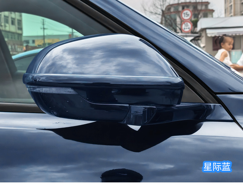 Suitable for Aito M8 Special Car Rearview Mirror Anti-Collision Strip, Original Car Color Exterior Modification, Anti-Scratch and Anti-Scuff Protective Accessories
