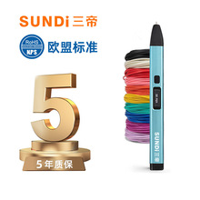 ����3D��ӡ��OLED��ʾ����ͯ����Ϳѻ�����廭�ʴ���3d��ӡ��