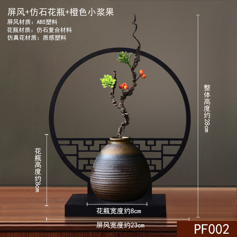 小屏风桌面摆件绿植新中式桌上花瓶中国风客厅花摆设酒柜古风生日|undefined