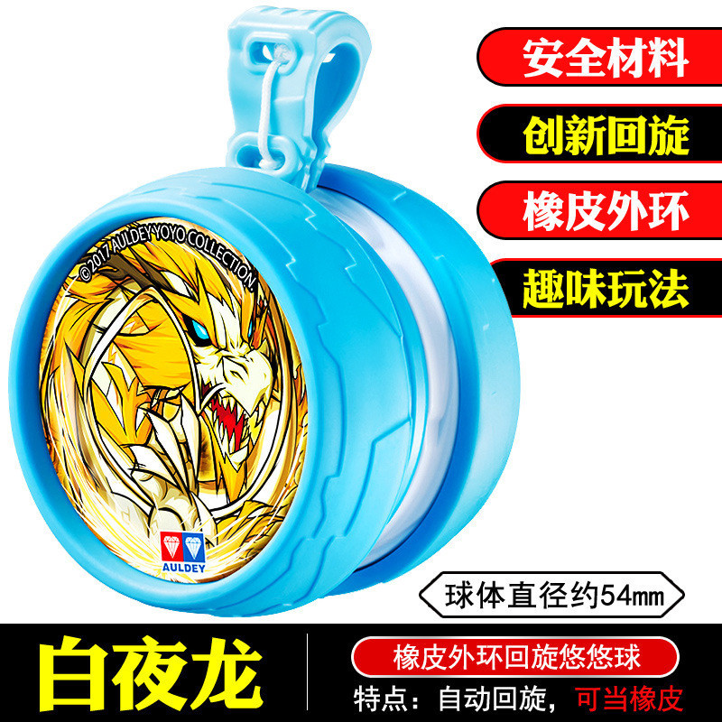 Heroes, yoyo, set, fighting